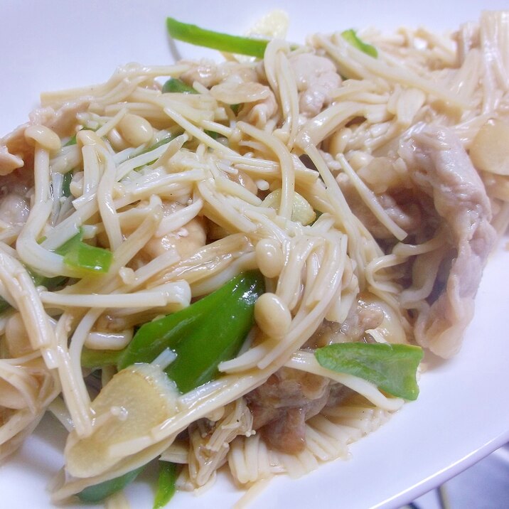 えのきとピーマンと豚肉の炒め物☆